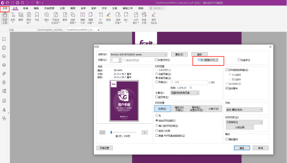 꿸߼PDF݋D(zhun)QȲyaܾ݋