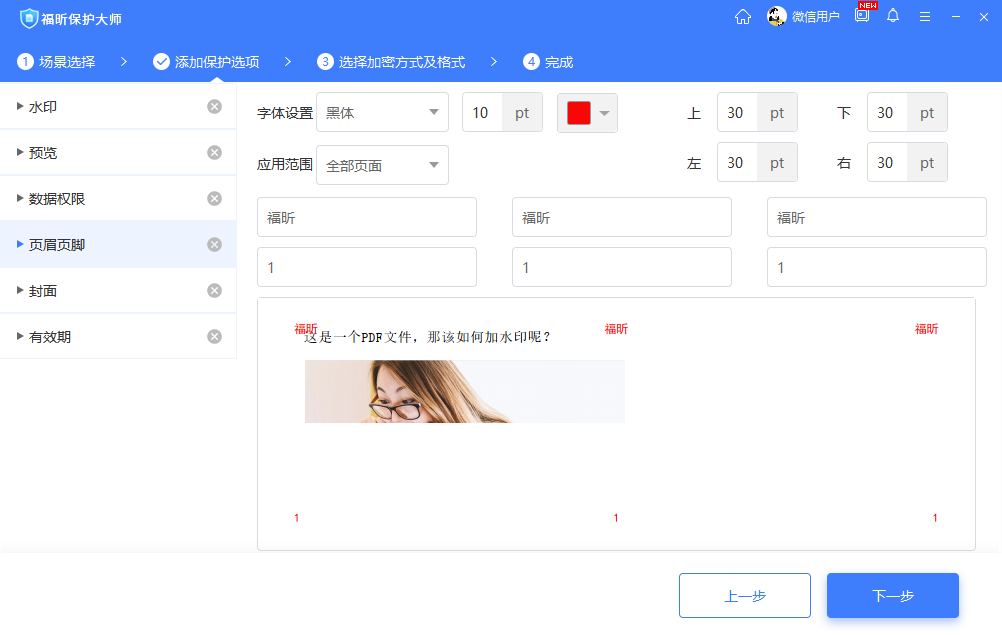 PDFôO(sh)퓴ao󎟎D(zhun)PDF