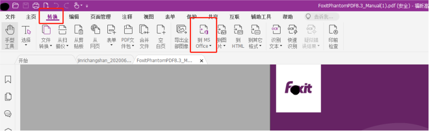 꿸߼PDF݋D(zhun)QȲyaܾ݋