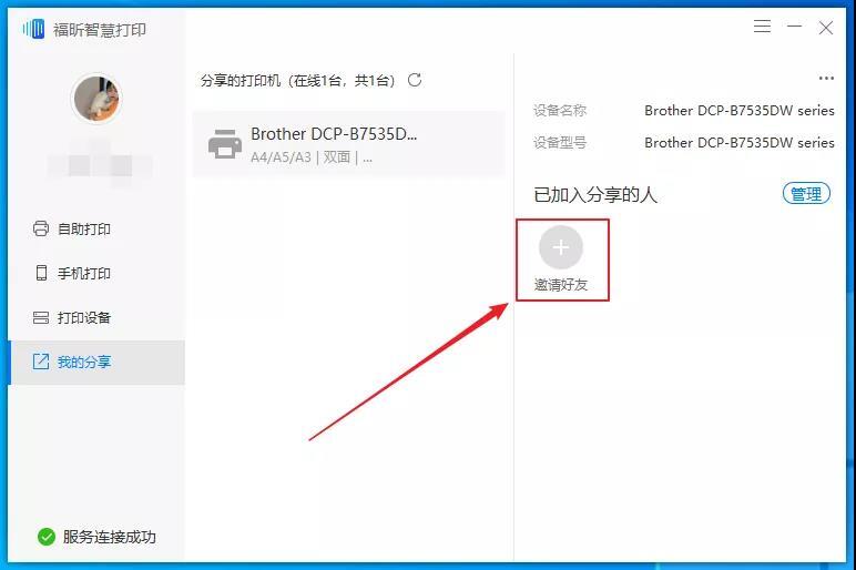 ֙C(j)΢Ŵӡʲô?һн㌍(sh)F(xin)֙C(j)΢Ŵӡ