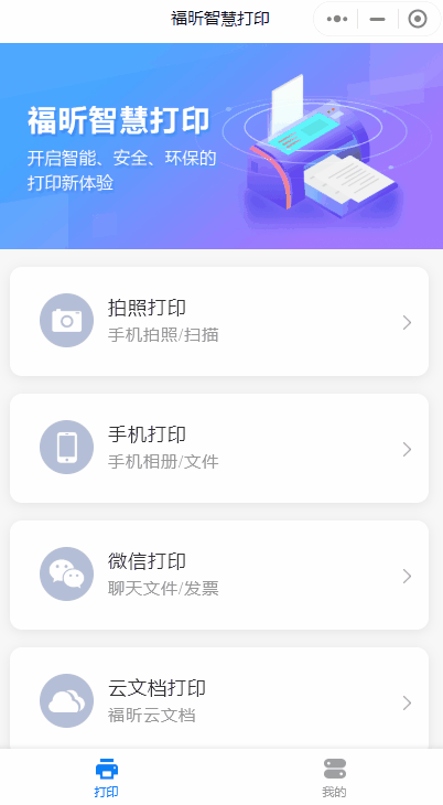 ֙C(j)΢Ŵӡʲô?һн㌍(sh)F(xin)֙C(j)΢Ŵӡ