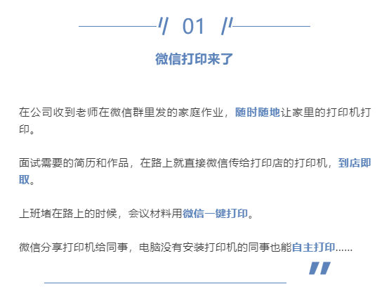 ֙C(j)΢Ŵӡʲô?һн㌍(sh)F(xin)֙C(j)΢Ŵ