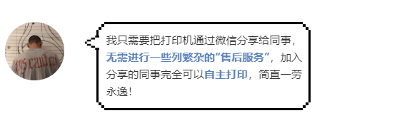 ֙C(j)΢Ŵӡʲô?һн㌍(sh)F(xin)֙C(j)΢Ŵ