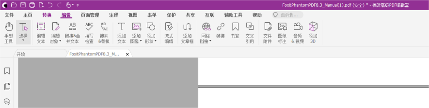 xPDF݋@ӵĆ꿸߼(j)PDF݋