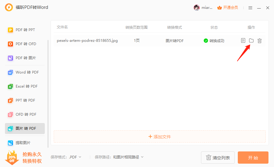 D(zhun)PDFʽһ