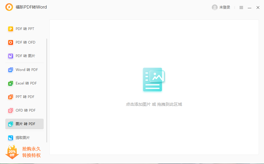D(zhun)PDFʽһ