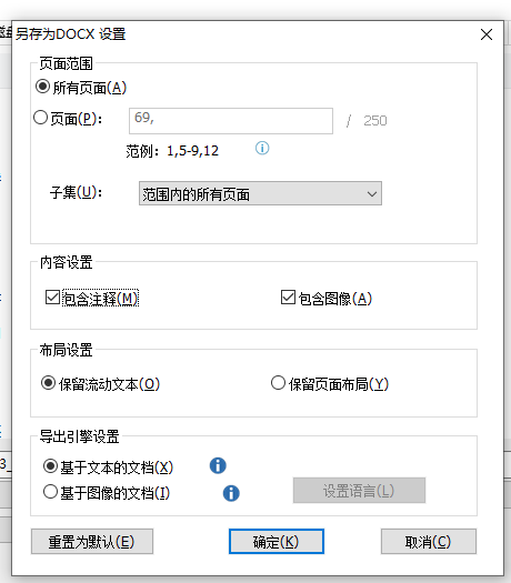 PDFD(zhun)wordǁyaø꿸߼(j)PDF݋QĆ}