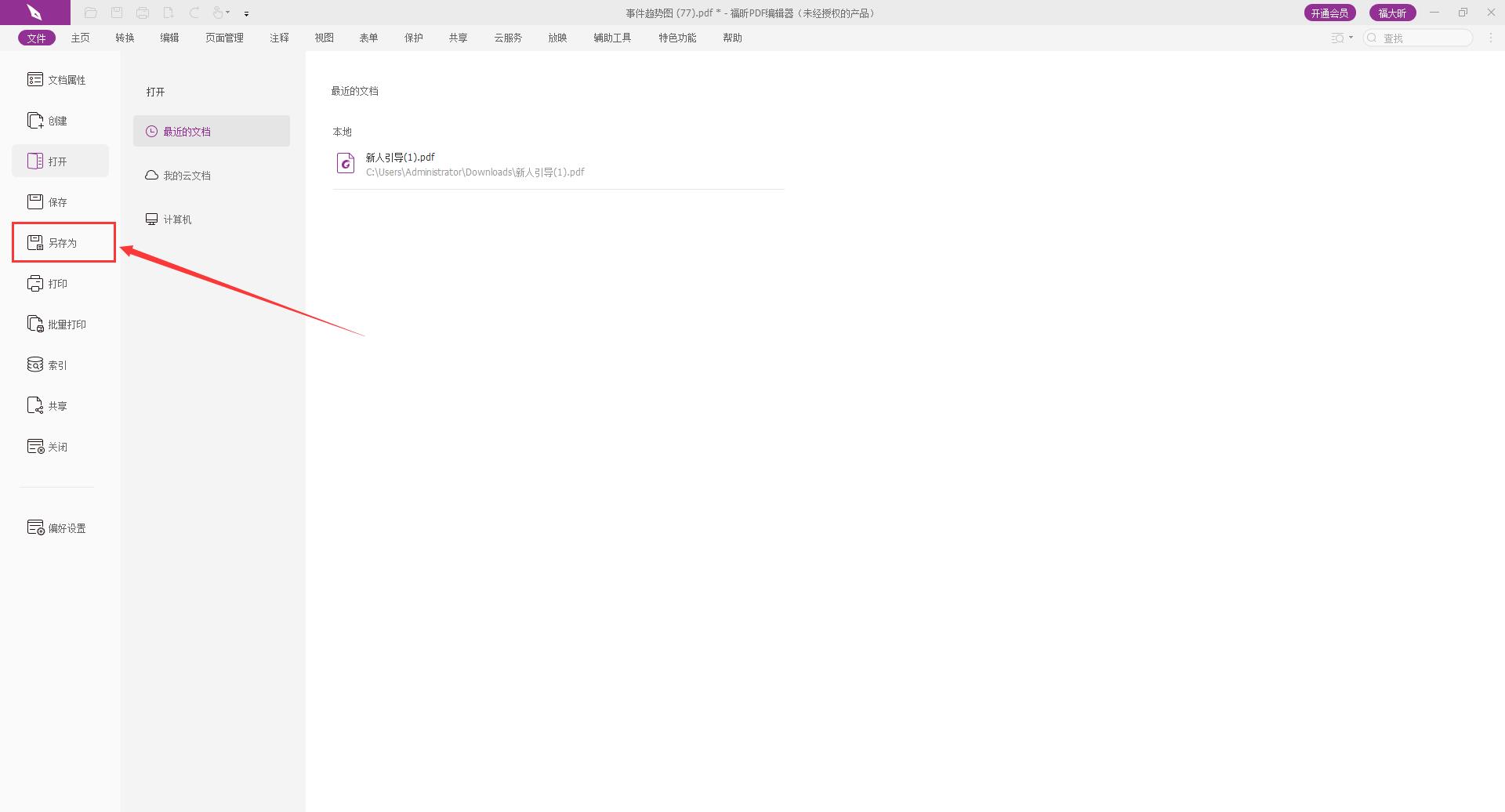 ԓôExcelD(zhun)QPDF?