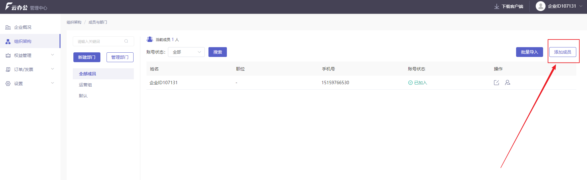 y(tng)usbӡC(j)M(fi)(j)W(wng)j(lu)ӡC(j)