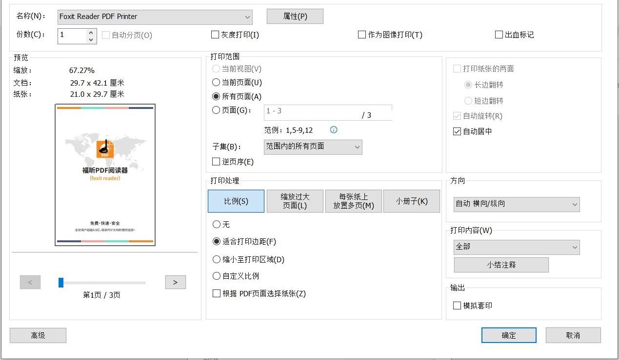 ôXϴӡPDFļ?pdfӡļҪβ?