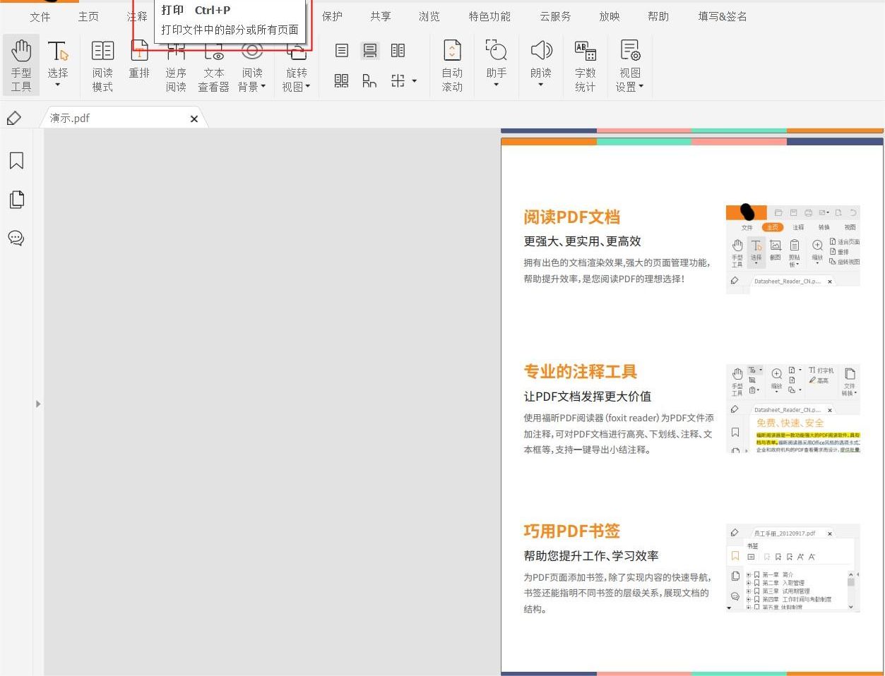 ôXϴӡPDFļ?pdfӡļҪβ?