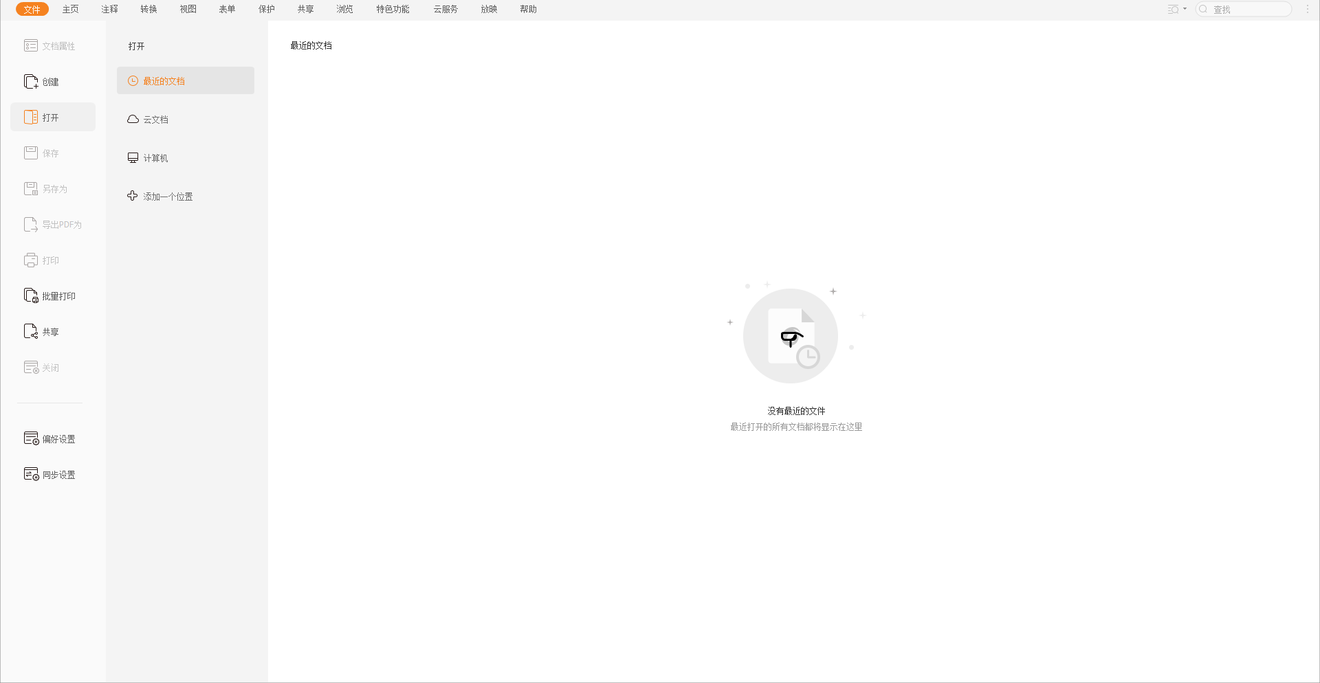 WordęnôԸʽӵPDFļ?pdf̳!