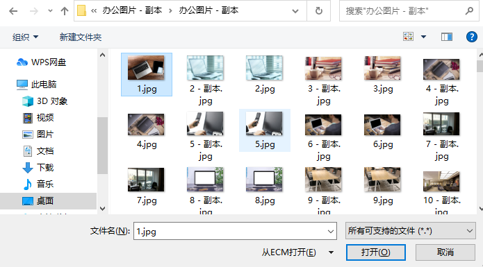 怎么將多張圖片導出為PDF文件?教你一鍵搞定!