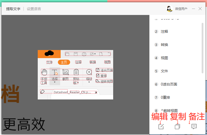 PDFęnDƬD(zhun)ôD(zhun)DƬD(zhun)ֵļg(sh)Ό(sh)F(xin)