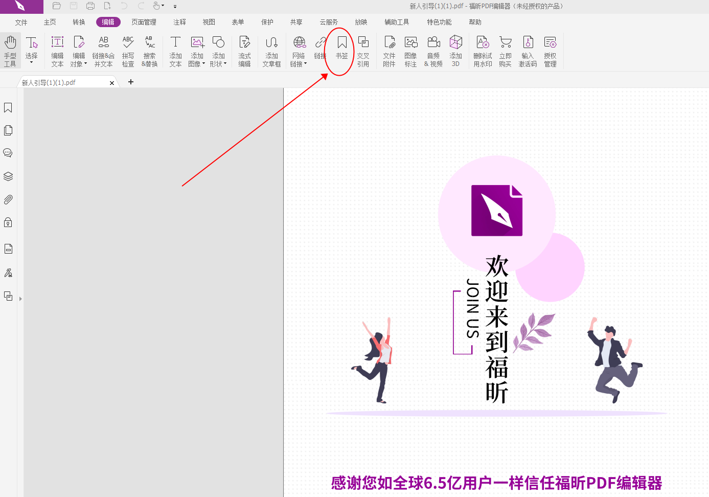 PDFӕô?pdfӕô?