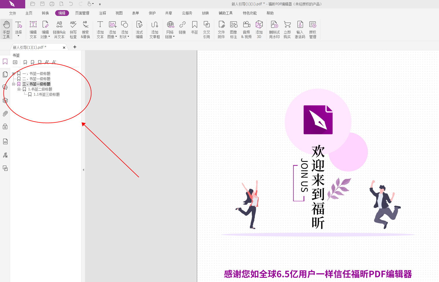 PDFӕô?pdfӕô?