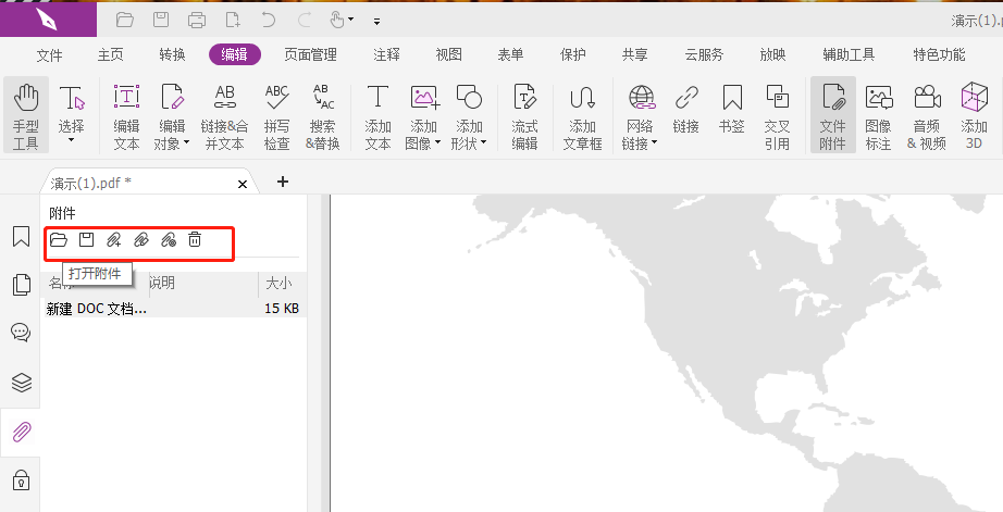 2022̳̣PDF݋PDFӸ