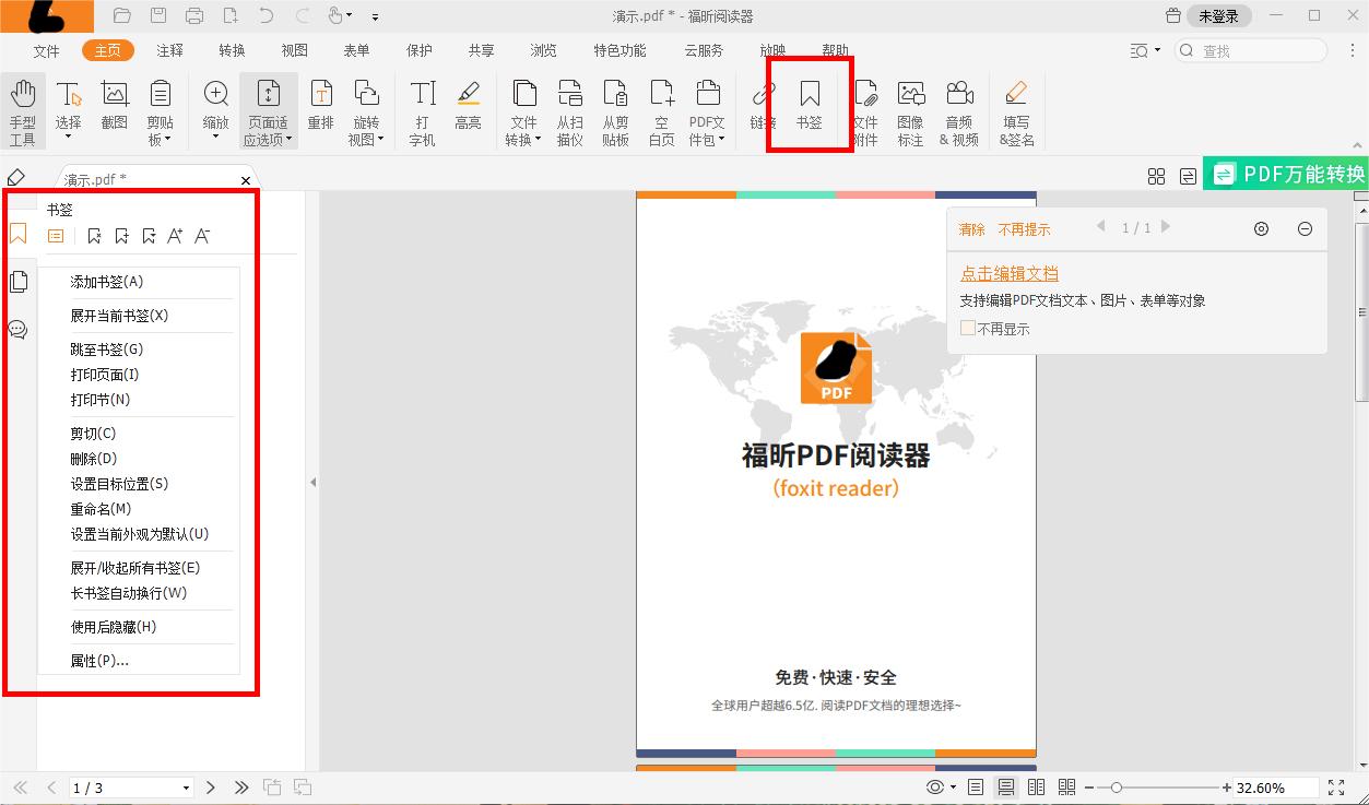 ʹpdfxhPDF?ôPDFMв?