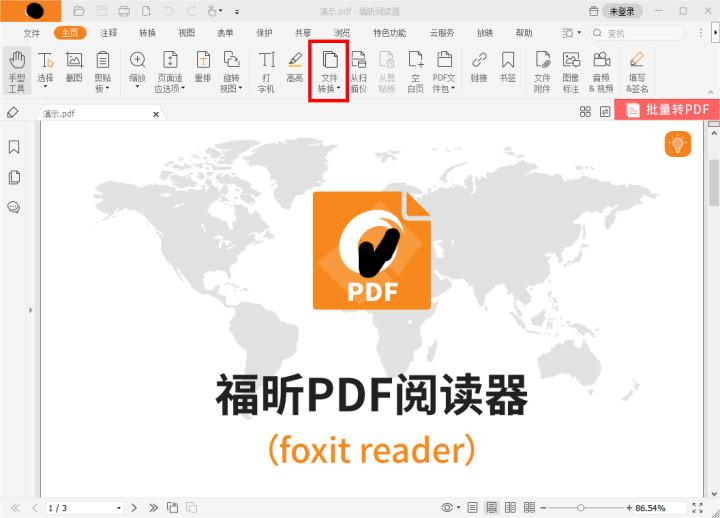 ܌F(xin)PDFʽD(zhun)QܛЩ?õPDFD(zhun)Qܛ]