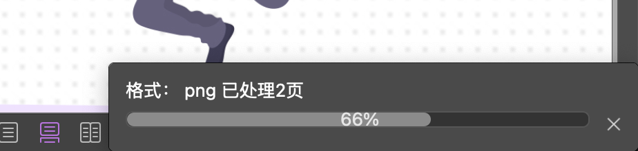 MACµPDFҪD(zhun)ɈDòPDFļD(zhun)ɈD