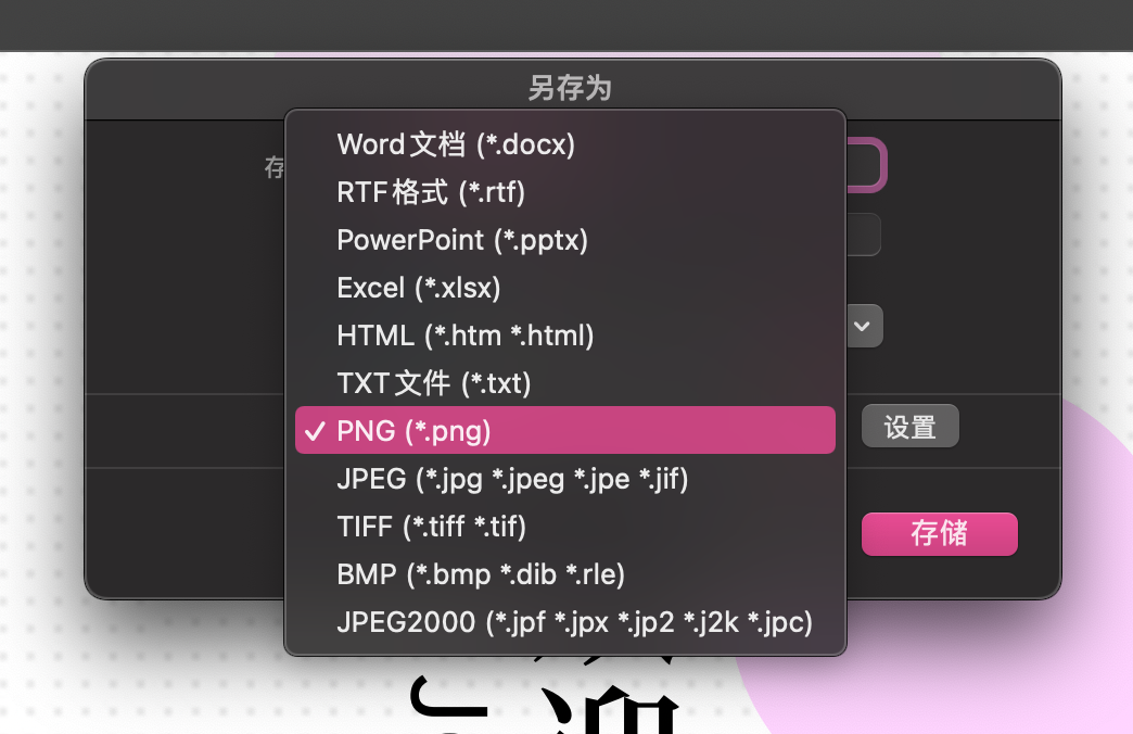 MACµPDFҪD(zhun)ɈDòPDFļD(zhun)ɈD