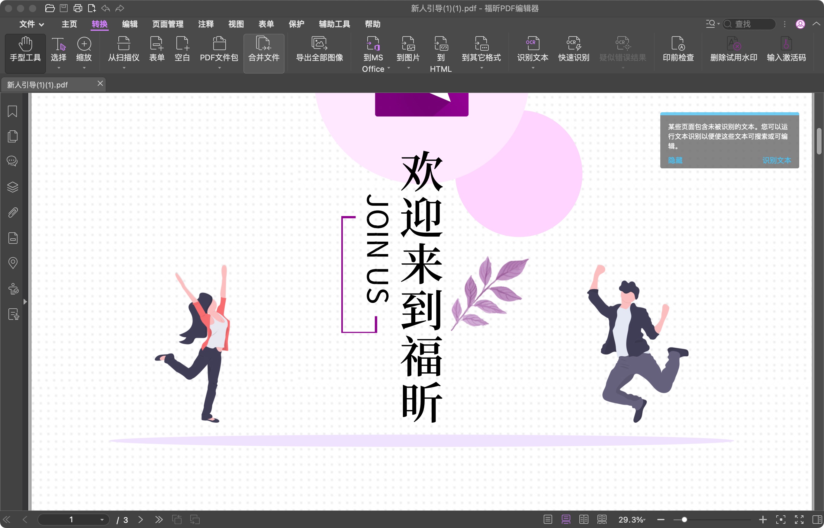 ?mac pdfӡCdأpdfҪӡôk