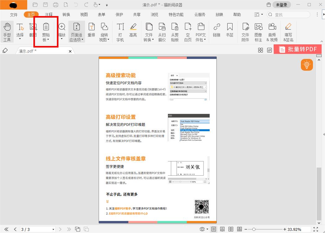 Ό(du)PDFęn(y)M(jn)Џ(f)?(f)PDF(y)ô?