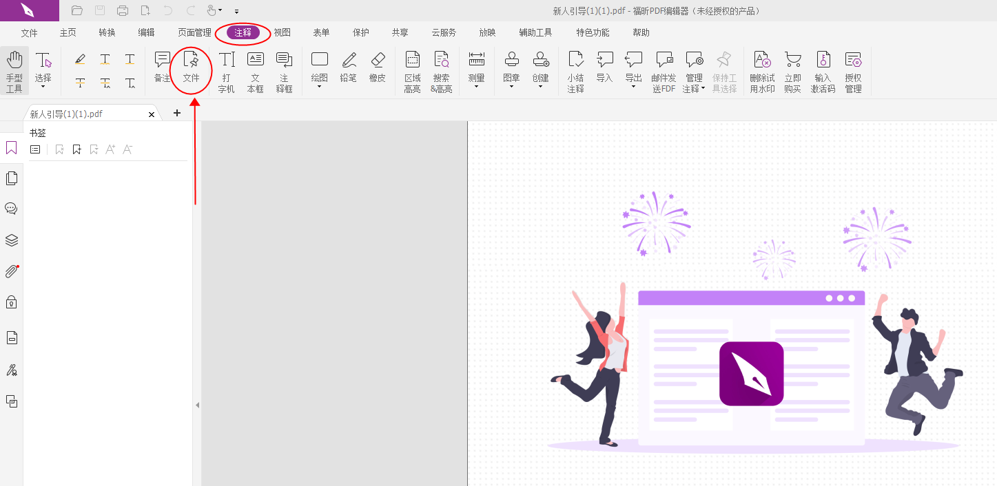 Όļ鸽PDF?PDF븽ô