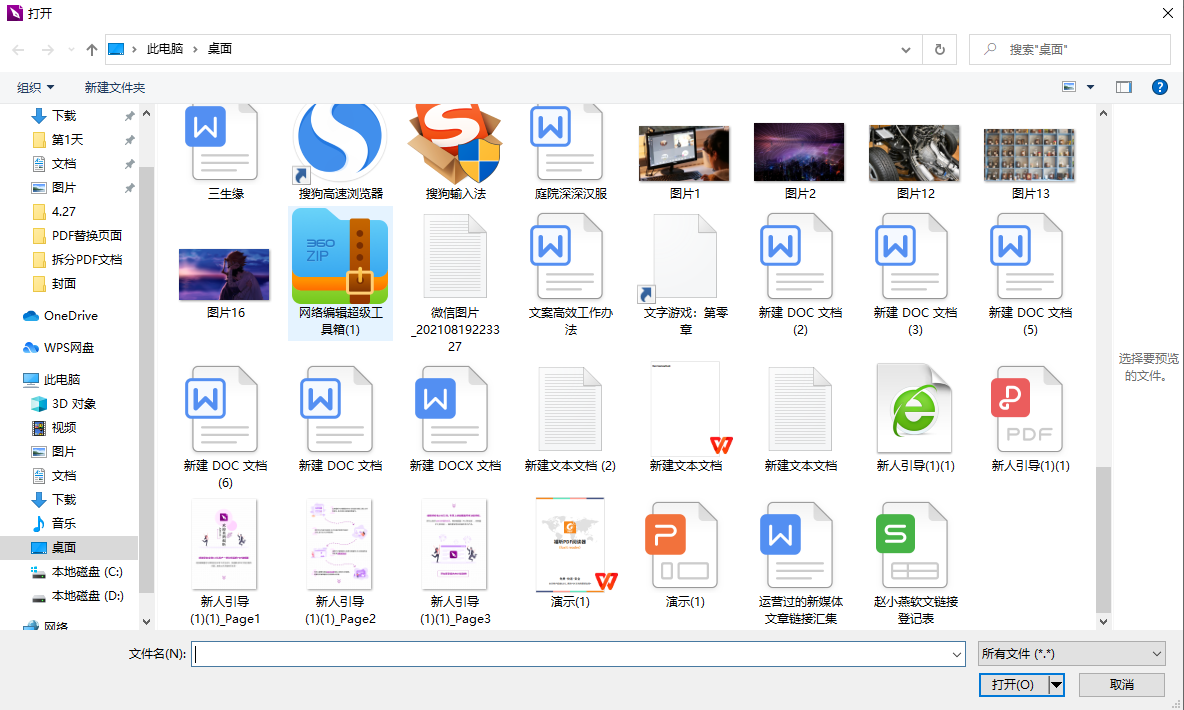 Όļ鸽PDF?PDF븽ô