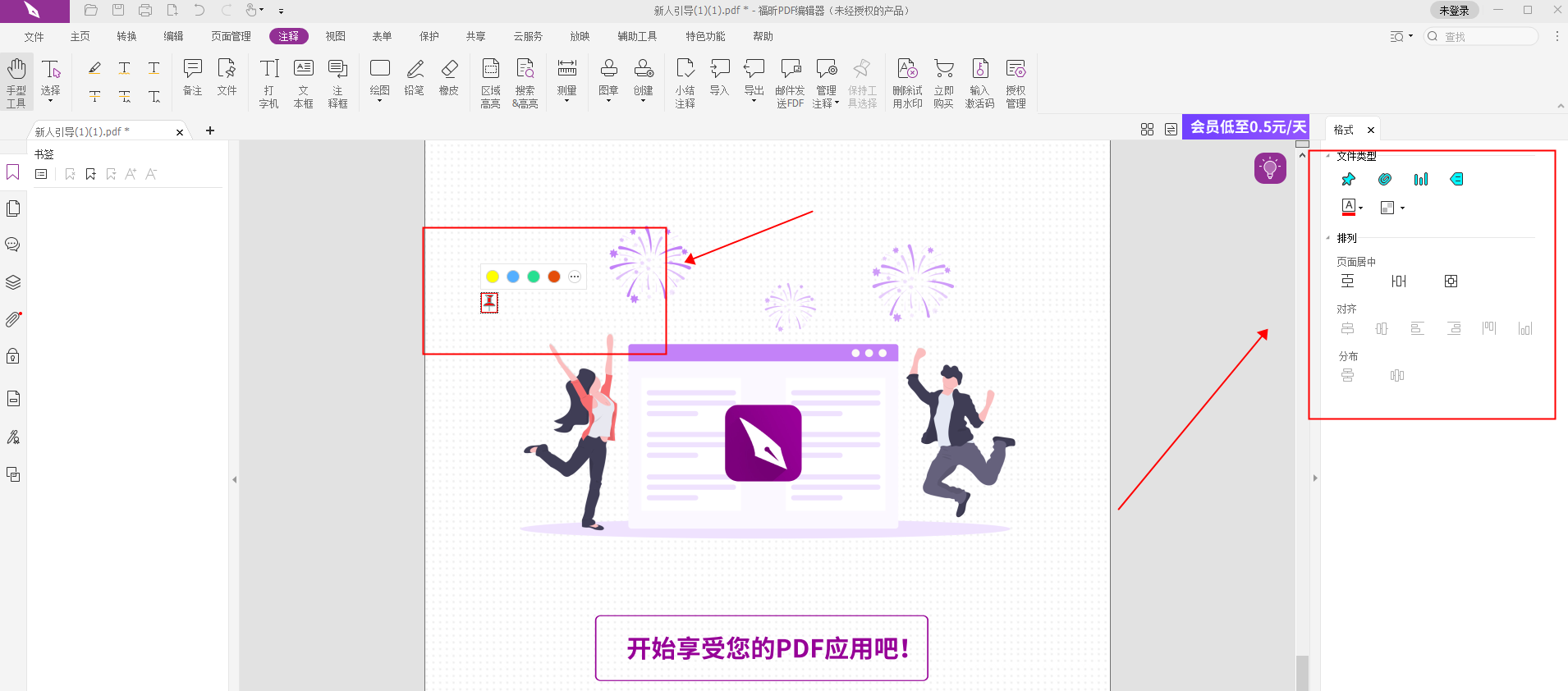 Όļ鸽PDF?PDF븽ô