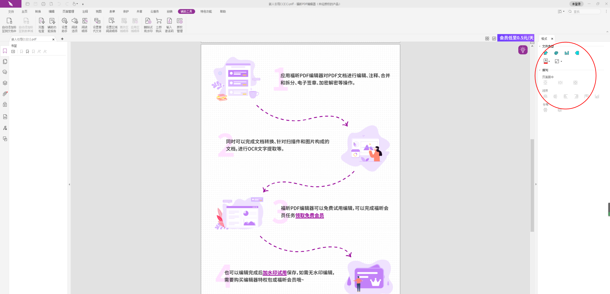 Όļ鸽PDF?PDF븽ô