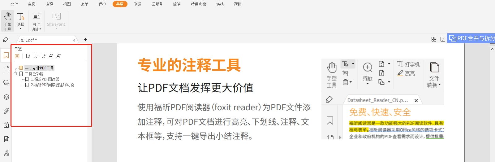 ղ100PDFxMح}