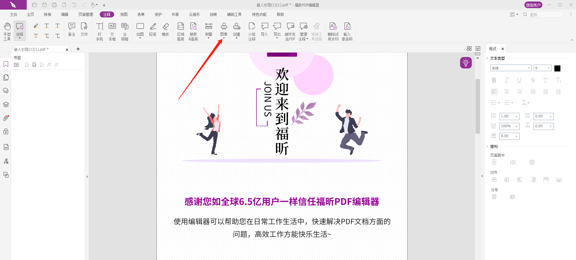 PDF݋ôӈDôoPDFӈD?