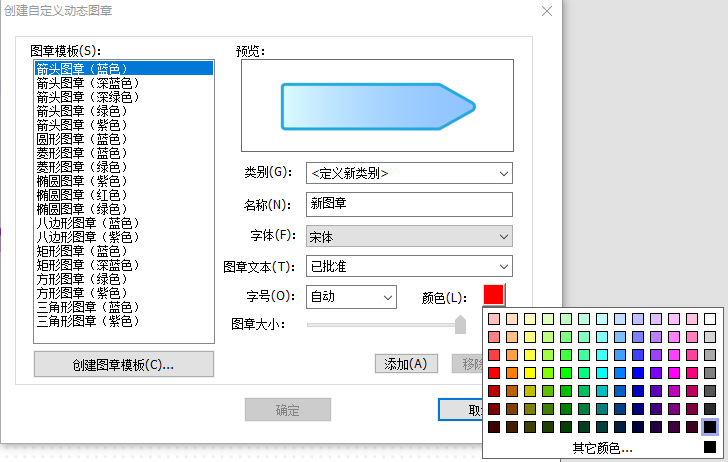 PDF插入自定義圖章教程是啥?PDF自定義圖章怎么插入?