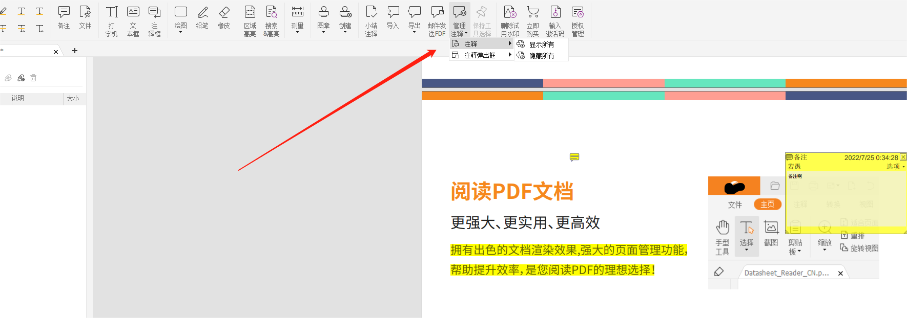 PDFęnעጲҊ(jin)λ֏(f)PDFע?
