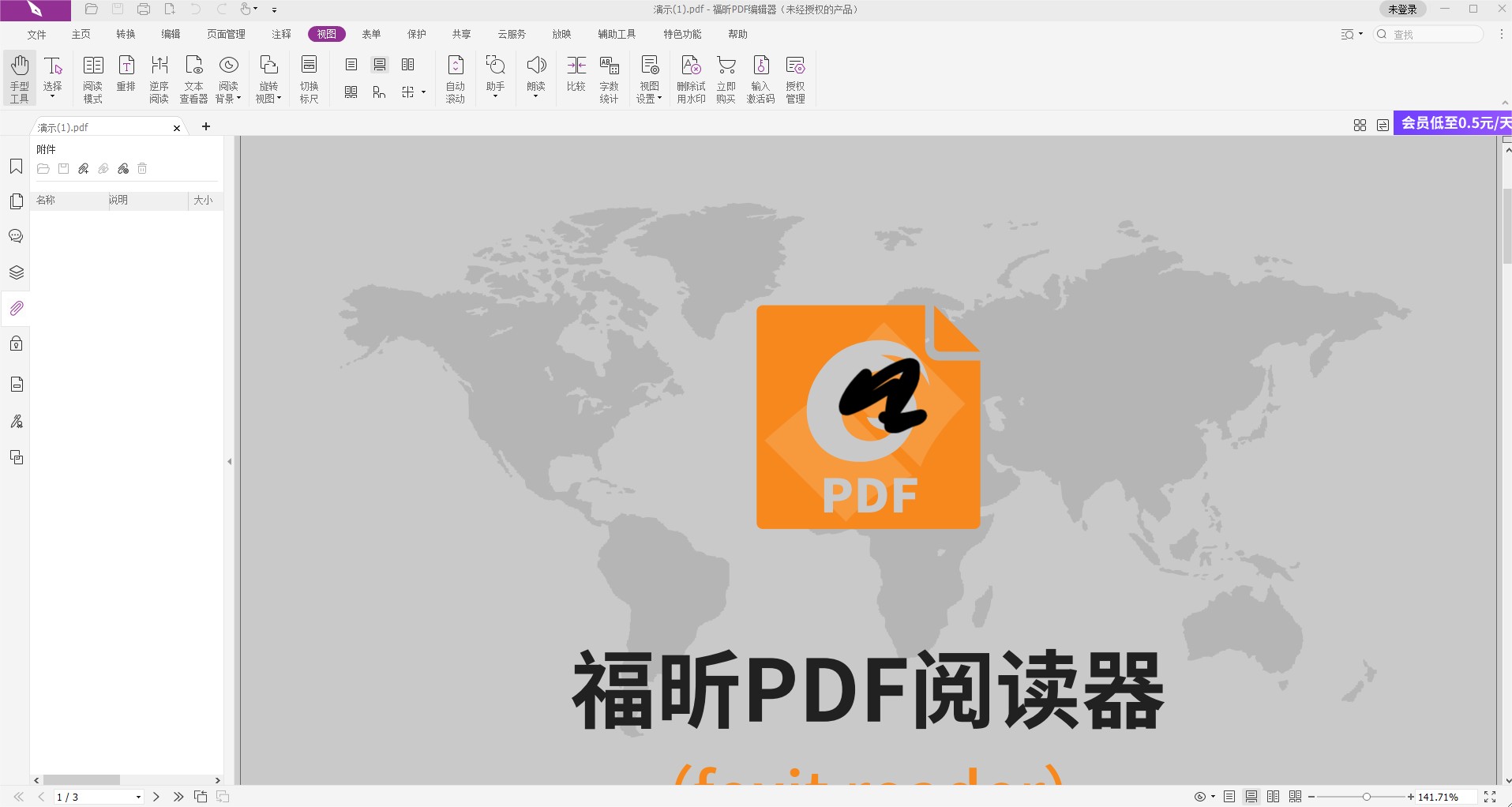 _PDFęnxҹgģʽ?