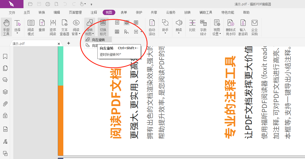 PDF(y)浹D(zhun)?PDF(y)浹D(zhun)