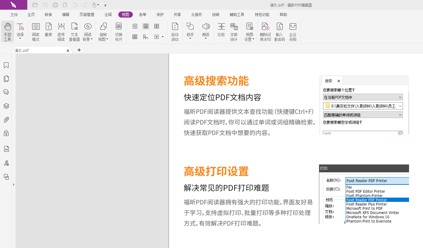 PDF(y)浹D(zhun)?PDF(y)浹D(zhun)