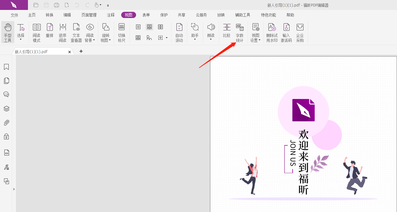 PDF?jn)?sh)y(tng)Ӌ(j)Ԍ(sh)F(xin)?ô(sh)F(xin)PDF?jn)?sh)y(tng)Ӌ(j)?