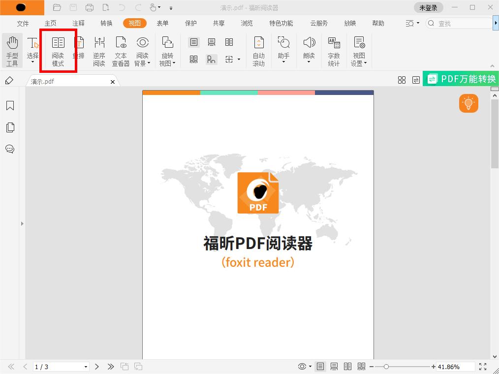 ΰxPDFxģʽ?xPDFxģʽ̳