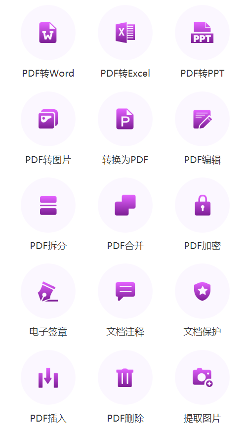53һPDF݋69Ԫ/Ƶ׃ro