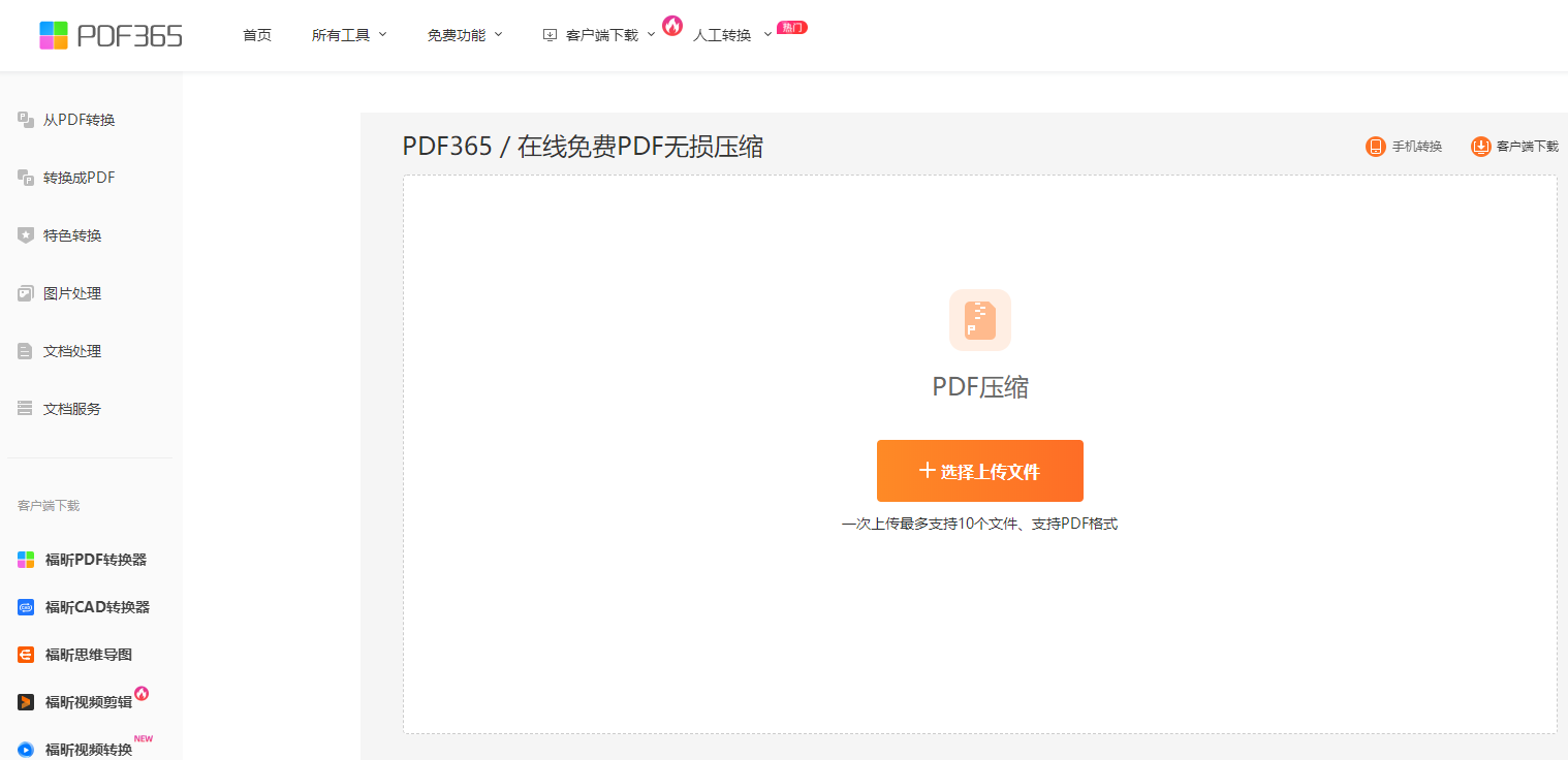 ?pdf݋ôssPDFС̳