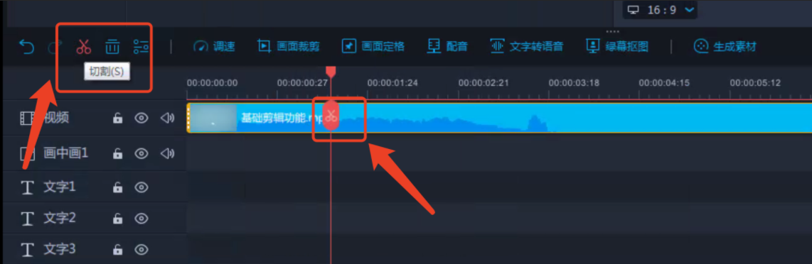 新手必備的視頻剪輯軟件推薦，10秒就上手
