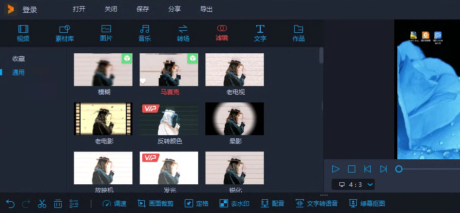短視頻剪輯軟件該選擇哪個？介紹好的短視頻剪輯軟件