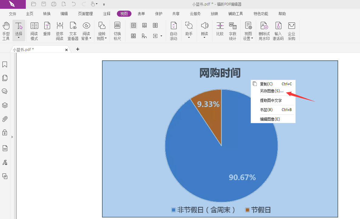 pdfôD(zhun)QjpgDƬʲôܛԌpdfD(zhun)jpgDƬ