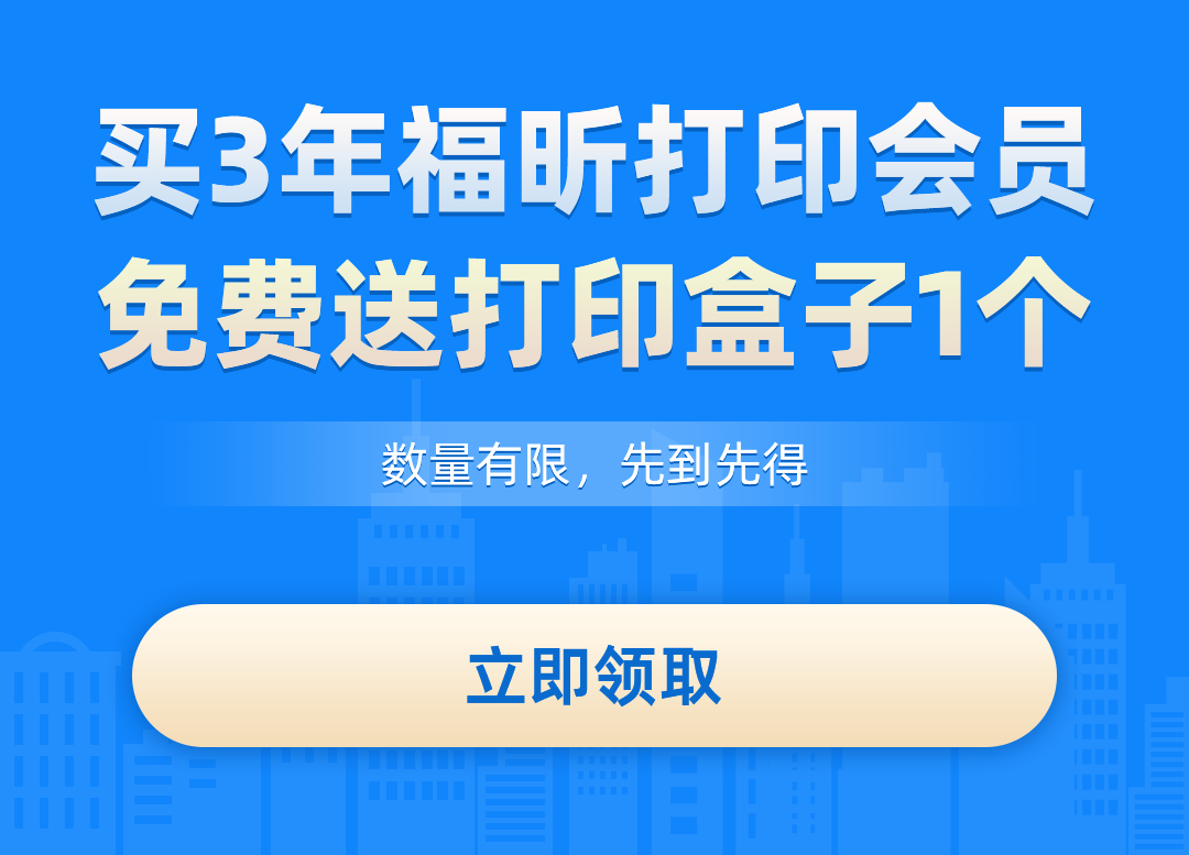 ڿƼӡӣ׌y(tng)ӡC(j)pɌ(sh)F(xin)֙C(j)