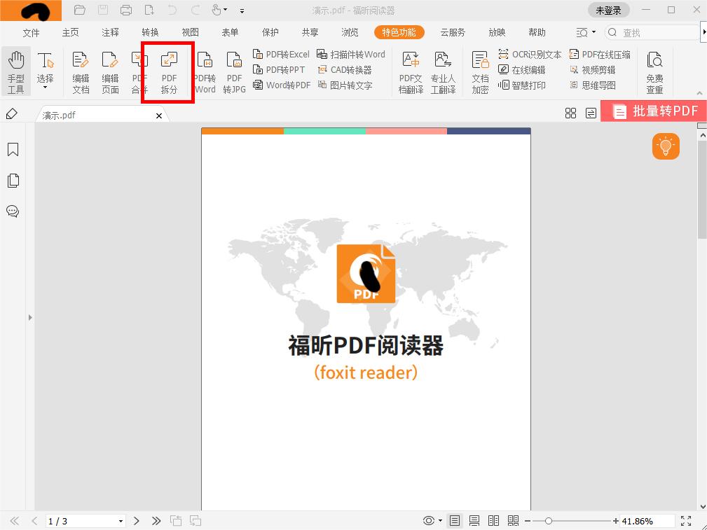 ܲPDFļpdfܛxĂ(g)?βPDFęn?