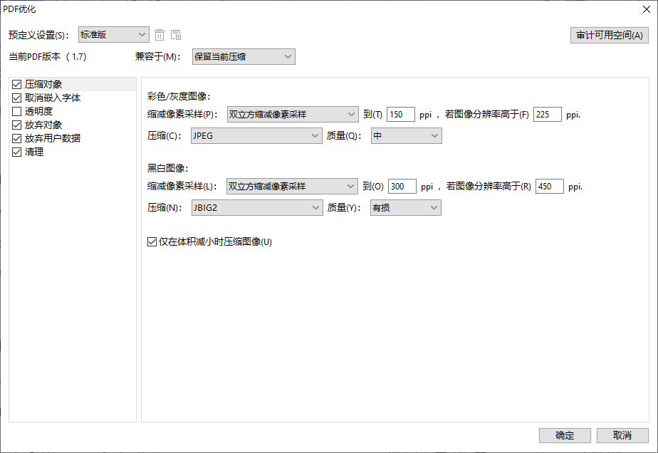 PDFļ̫ôkW(xu)(hu)@3(sh)F(xin)ٟo(w)ps