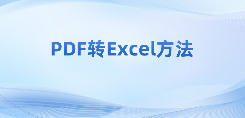 ęnpdfʲô˼?ļPDFɲD(zhun)ʽ?