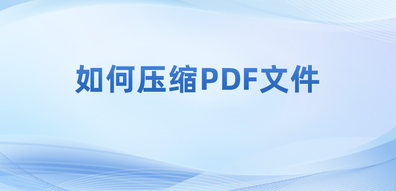 pdfsļСĲҪΌF(xin)?ô܉sPDF?
